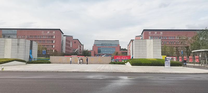 品源医疗BAD-Q1射线骨龄仪落地成都体育学院，赋能体育人才科学培养