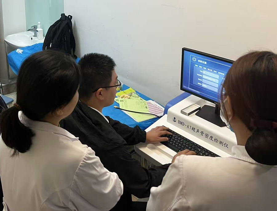 骨密度仪厂家是否提供安装调试与操作人员培训服务？