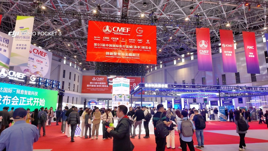 现场直击｜品源医疗骨密度仪、骨龄仪等五大系列产品亮相第 93 届 CMEF 现场，精准医疗实力圈粉！