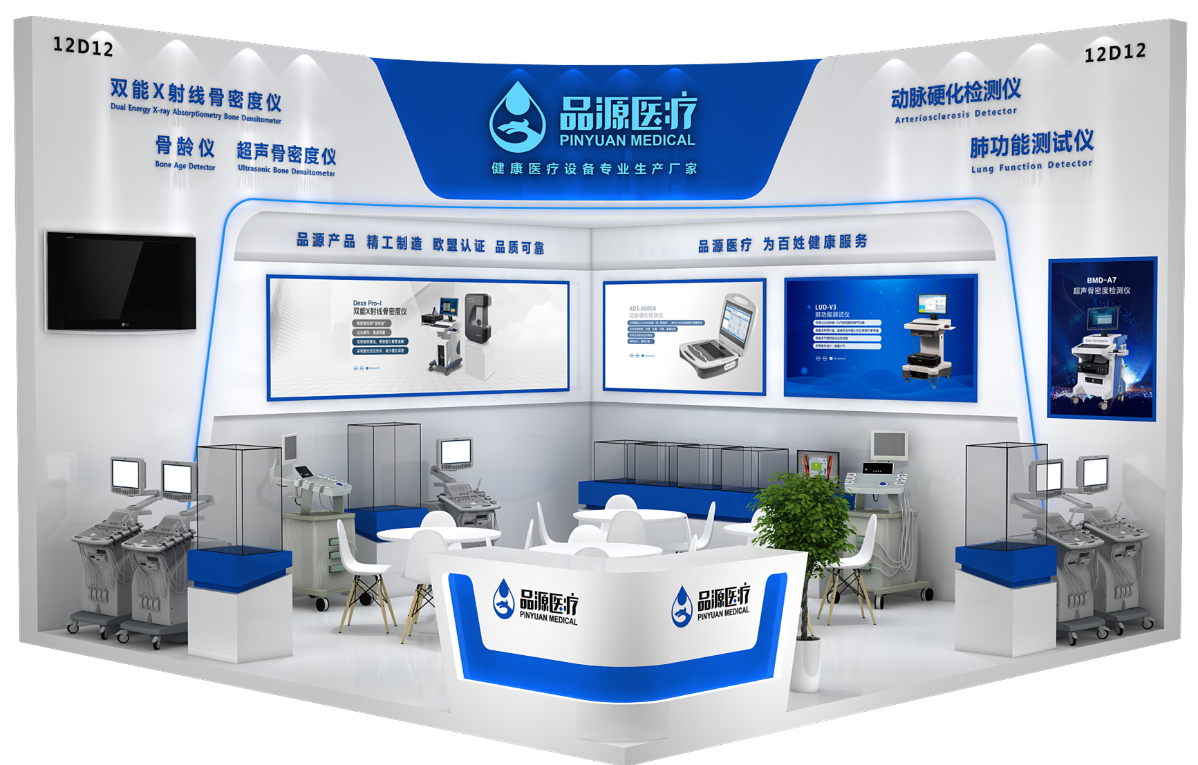 邀请函 | CMEF2021秋季展，品源医疗与您相约深圳！