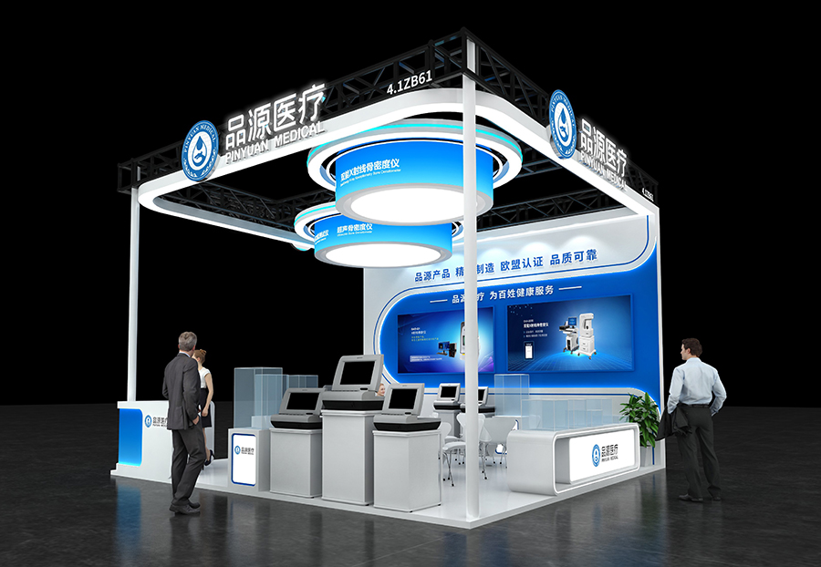 赴沪之约，共探医械新境 | 品源医疗将携五大系列产品亮相第93届CMEF中国国际医疗器械博览会