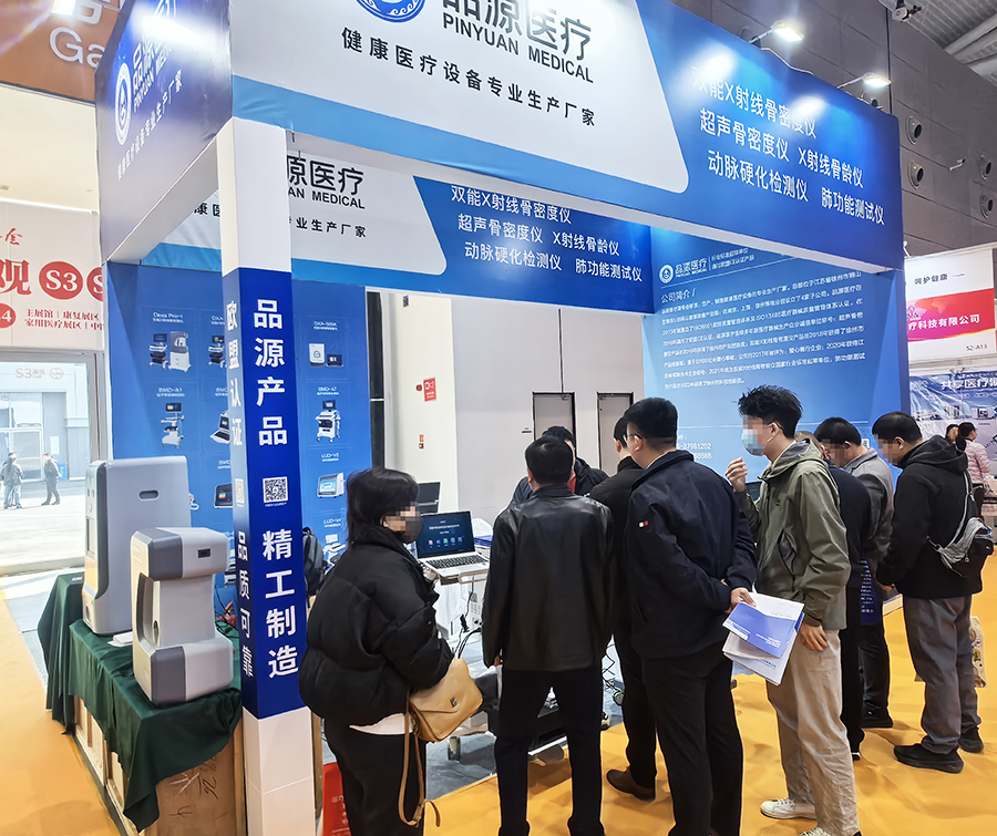 精研品质 聚力创新 品源医疗亮相2026第54届中国国际医疗器械山东博览会