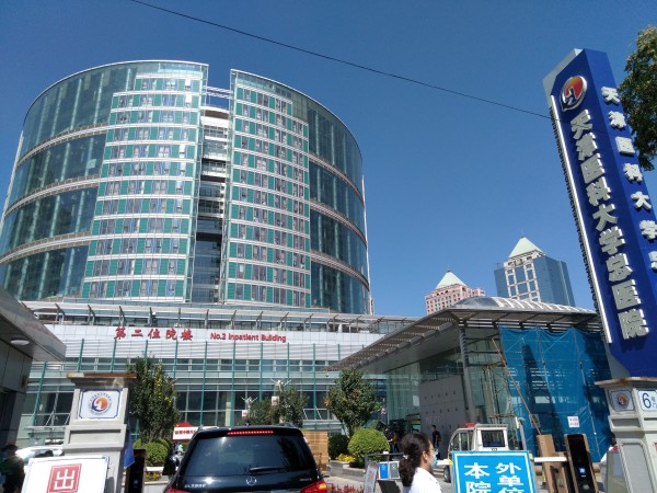 品源医疗双能X射线骨密度仪落户天津市医科大学总医院,感谢客户的支持与信任 品源医疗双能X射线骨密度仪落户天津市医科大学总医院,感谢客户的支持与信任