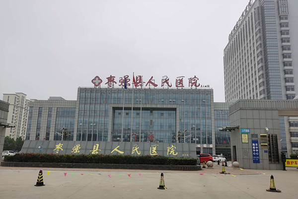 河北省枣强县人民医院选定徐州品源超声骨密度仪，实现骨质问题的早期筛查和干预
