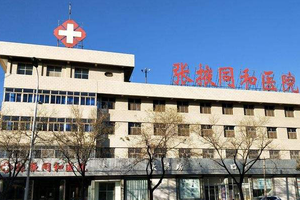 品源超声骨密度仪落户甘肃省张掖同和医院
