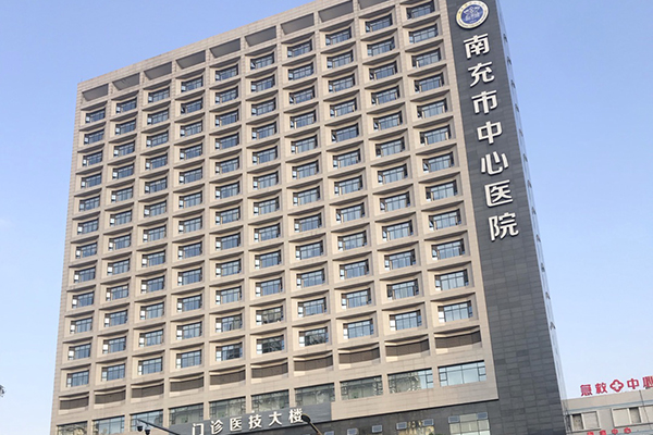 四川省南充市中心医院采购品源双能X射线骨密度仪，助力骨骼健康筛查！