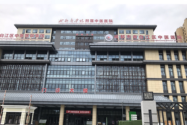 四川省成都市青白江区中医医院引入品源超声骨密度仪