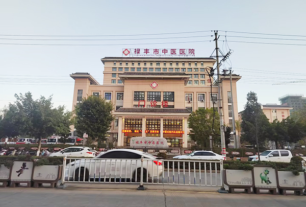 禄丰市中医医院装机两台便携式超声骨密度检测仪，助力骨骼健康筛查