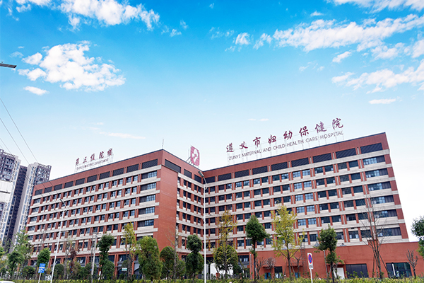 贵州省遵义市妇幼保健院采购品源超声骨密度仪