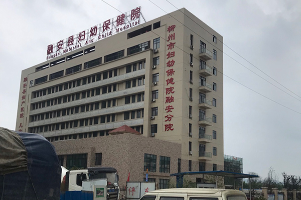 融安县妇幼保健院采购品源超声骨密度仪