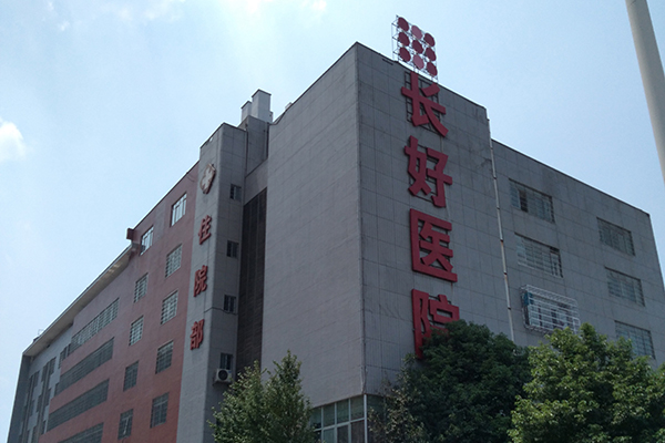 上海怡百康护理院采购品源超声骨密度仪