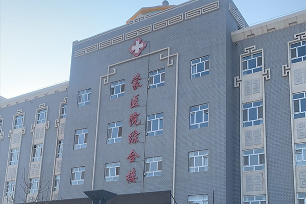 新疆博湖县蒙医医院引入品源超声骨密度仪