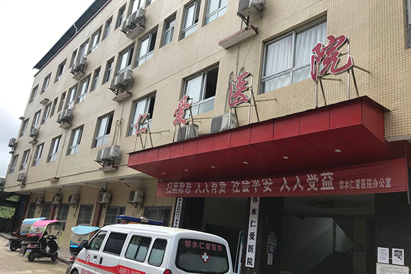 四川省广安市邻水县仁爱医院采购品源超声骨密度仪