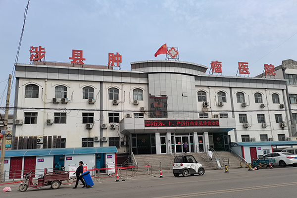 邯郸市涉县肿瘤医院采购品源超声骨密度仪
