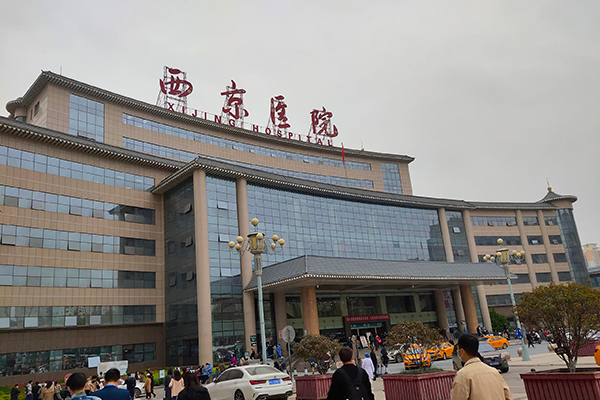 西京医院采购品源双能X射线骨密度仪
