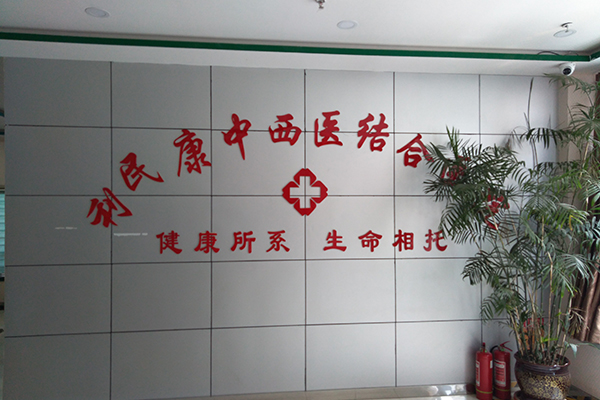 兰州利民康医院采购品源超声骨密度仪
