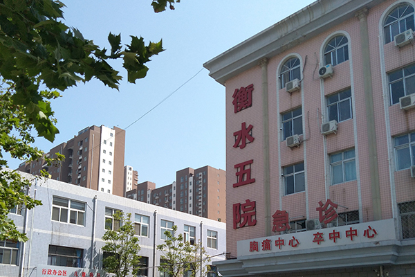 衡水市第五人民医院采购品源超声骨密度仪