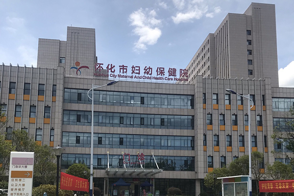 湖南省怀化市鹤城区妇幼保健院引入徐州品源超声骨密度仪