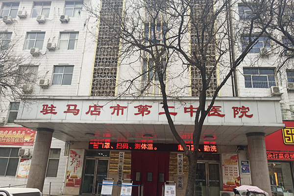 河南驻马店市第二中医院采购徐州品源超声骨密度仪