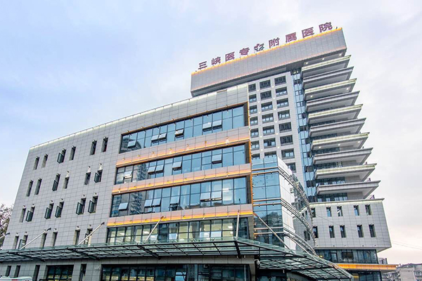 重庆三峡医药高等专科学校附属医院引入品源双能X射线骨密度仪
