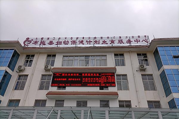 布拖县妇幼保健计划生育服务中心采购品源超声骨密度仪