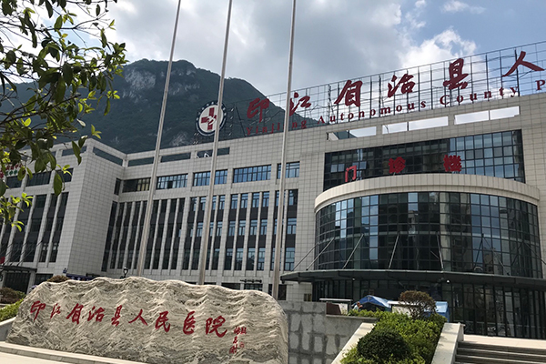 印江自治县人民医院采购品源双能X射线骨密度仪