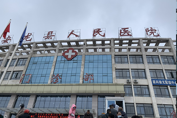 贵州安龙县人民医院引进品源双能X射线骨密度检测仪