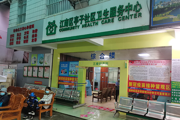 南宁市江南区亭子卫生院采购品源超声骨密度仪