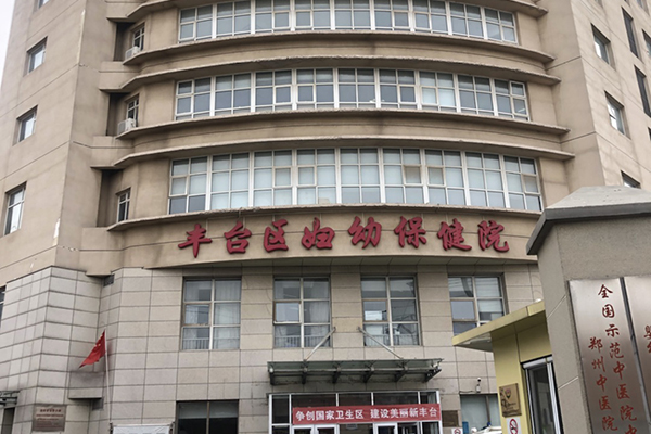 北京丰台区妇幼保健院引进医疗设备，品源双能X射线骨密度仪助力骨健康管理