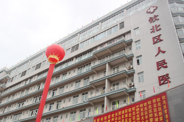 徐州品源医疗超声骨密度仪落户广西省钦州市钦北区人民医院