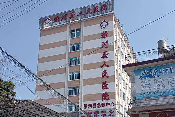 装机案例祝贺品源超声骨密度仪落户云南省梁河县人民医院