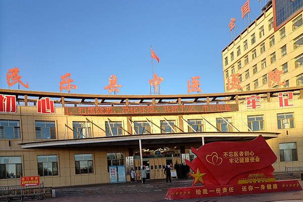 甘肃省民乐县中医医院引入徐州品源双能X射线骨密度仪