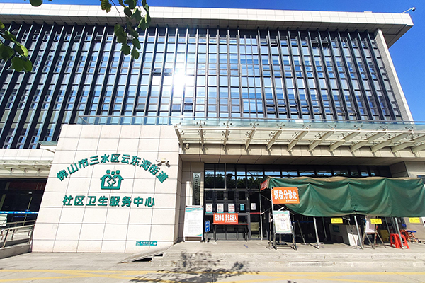 佛山三水区云东海街道社区卫生服务中心采购品源超声骨密度仪