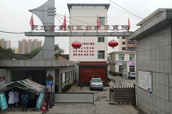 天水市麦积区妇幼保健院采购品源超声骨密度仪