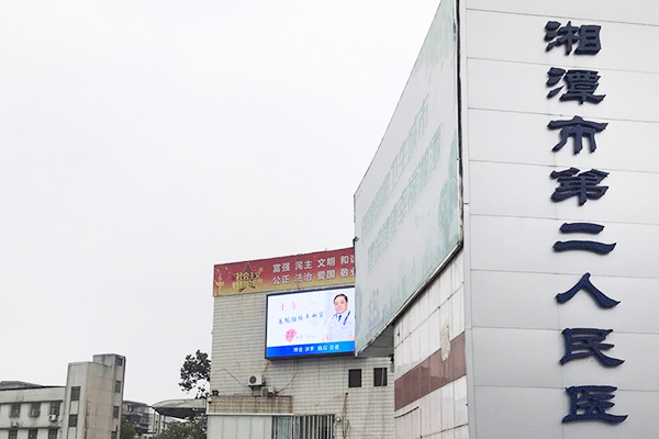 湖南省湘潭市第二人民医院采购品源超声骨密度仪