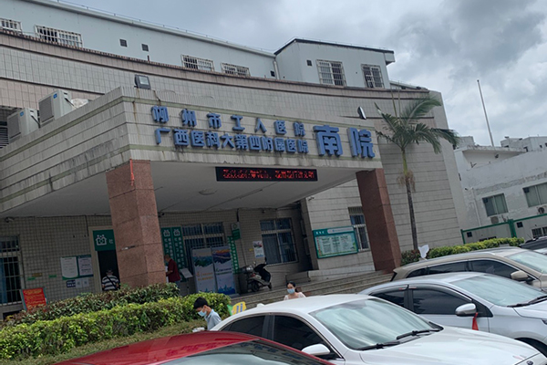 天马社区卫生服务中心采购徐州品源超声骨密度检测仪