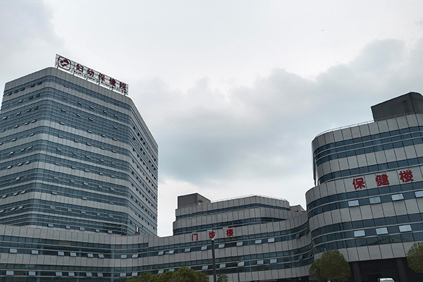 湖北省十堰市丹江口市妇幼保健院采购品源超声骨密度仪