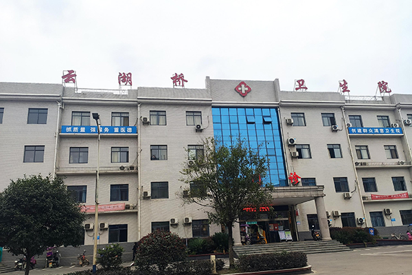 湘潭云湖桥镇卫生院采购品源超声骨密度仪