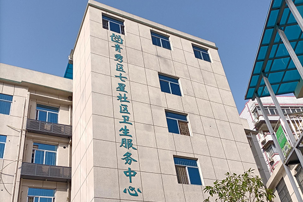 南宁市青秀区七星社区卫生服务中心采购品源超声骨密度仪