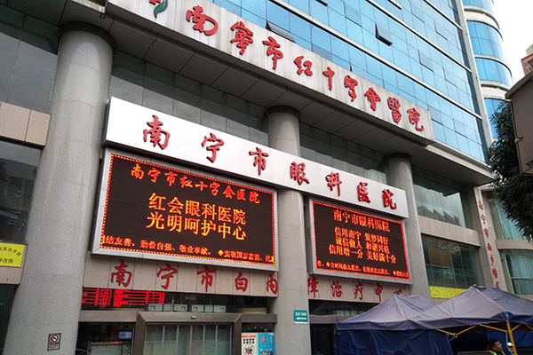 华强永宁社区卫生服务中心采购品源超声骨密度仪
