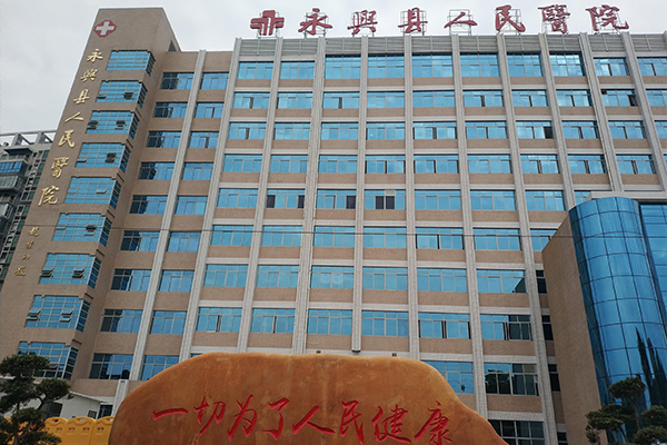 湖南省郴州市永兴县人民医院引进徐州品源双能X射线骨密度仪