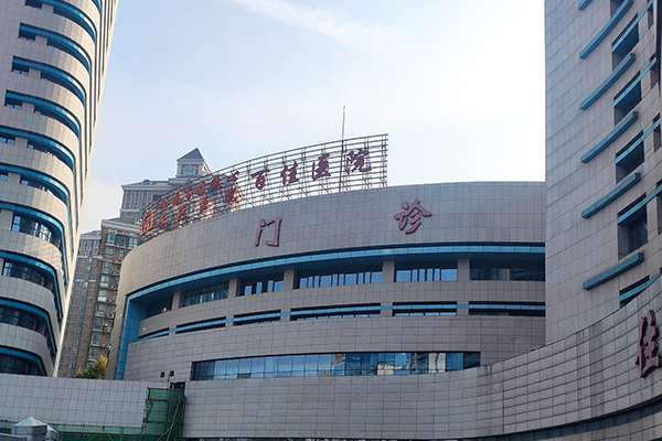 湖北省武汉市普仁医院采购品源医疗超声骨密度仪