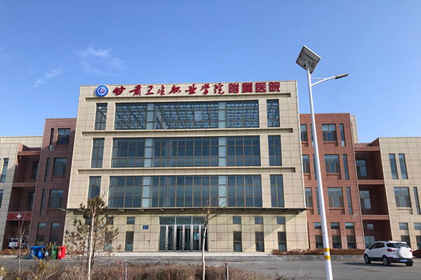 甘肃卫生职业学院附属医院采购品源双能X射线骨密度仪