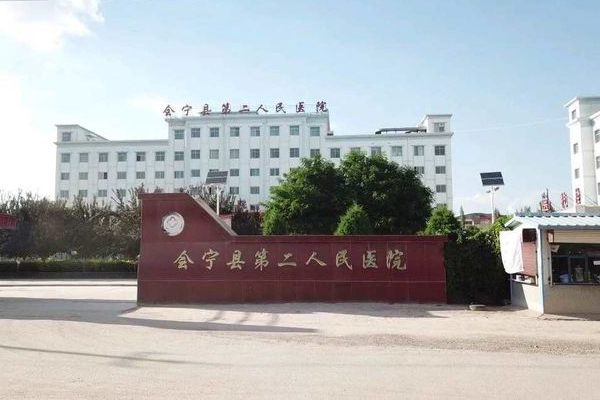 品源超声骨密度仪落户甘肃省白银市会宁县第二人民医院
