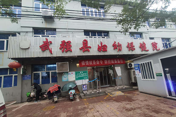 衡水市武强县妇幼保健院采购品源超声骨密度仪