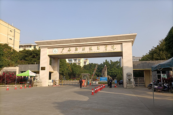 广西职业技术学院采购品源超声骨密度仪