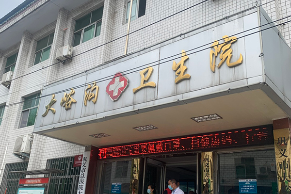 巩义市总医院大峡沟卫生院采购品源超声骨密度仪