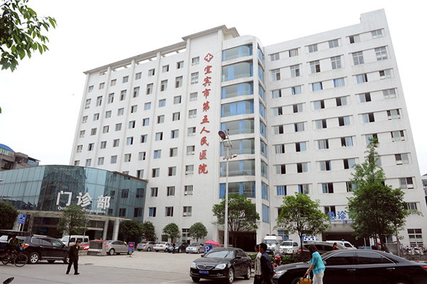 四川省宜宾市第五人民医院采购品源双能X射线骨密度检测仪