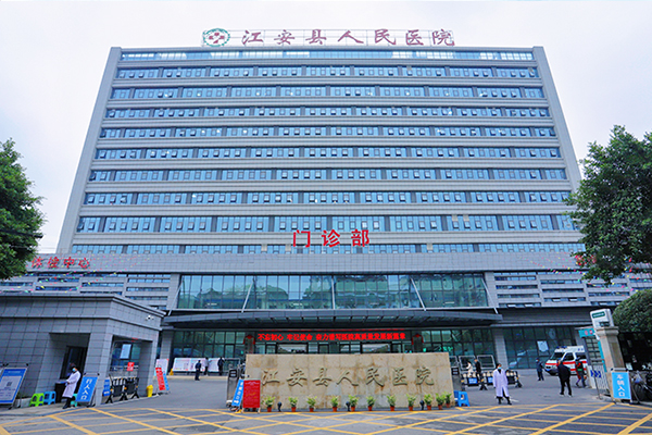 四川省宜宾市江安县人民医院引入品源超声骨密度检测仪