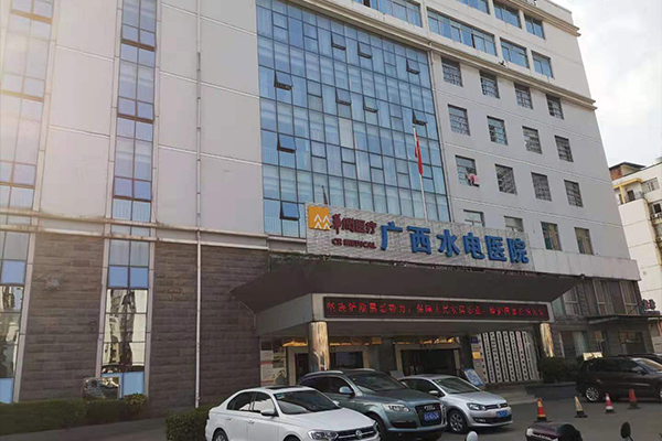 广西省南宁市广西水电医院采购品源超声骨密度仪